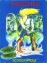 Atari  800&nbsp; - &nbsp;Warriors of Ras 1 -dunzhin_screenplay_d7